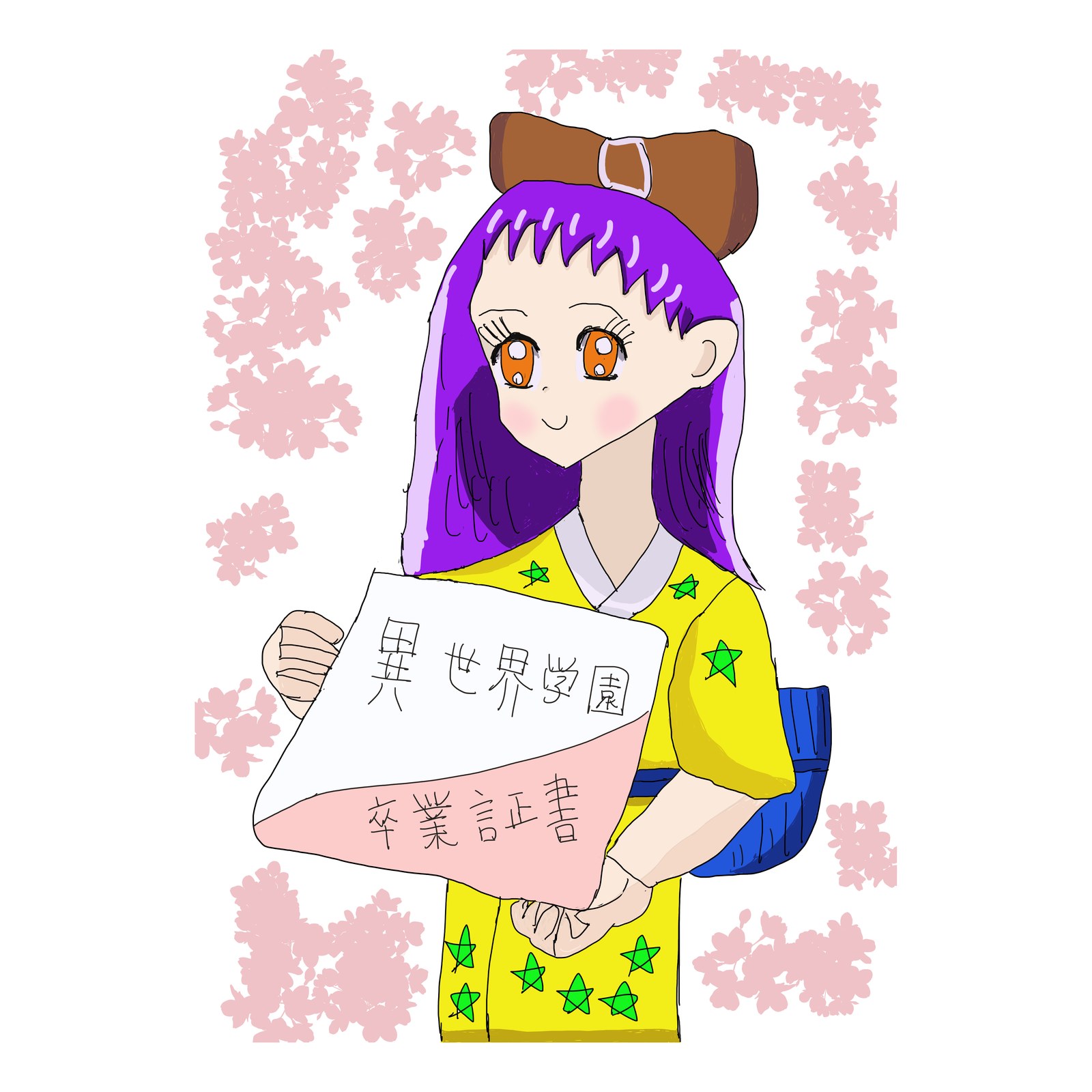 紫の髪の女の子が「異世界学園 卒業証書」と書かれた証書を抱え、桜の中で微笑む