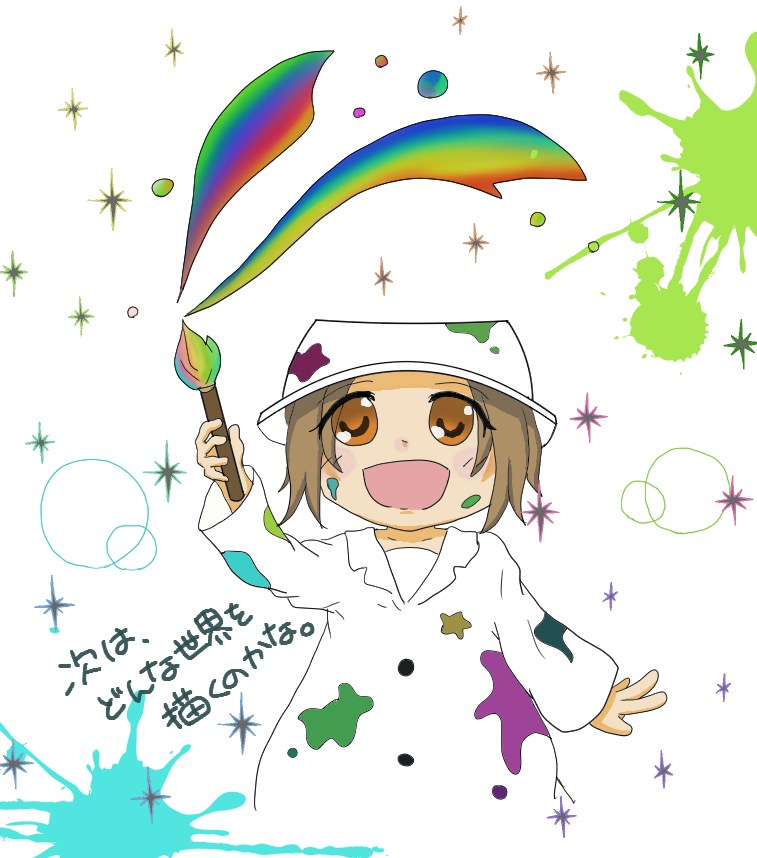 白い帽子と上っ張りの少女が筆をふるい、虹色の絵の具が舞うイラスト